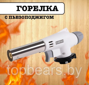 Автоматическая газовая горелка - насадка Flame Gun 920 - фото 1 - id-p216486621