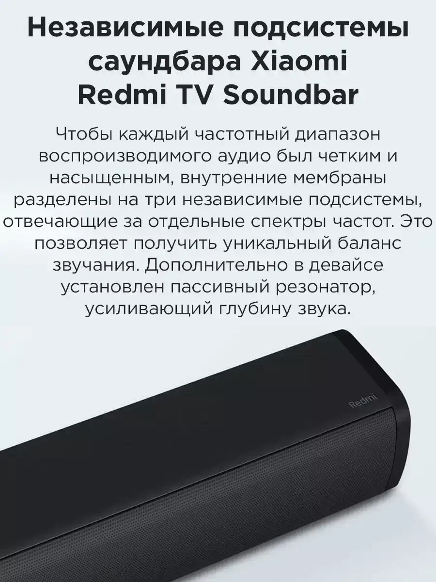 Саундбар Bluetooth Xiaomi / музыкальный центр для телевизора - фото 2 - id-p216486596