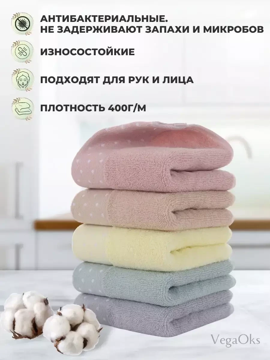 Набор полотенец для кухни / Полотенца кухонные из микрофибры 5шт. - фото 5 - id-p216486604