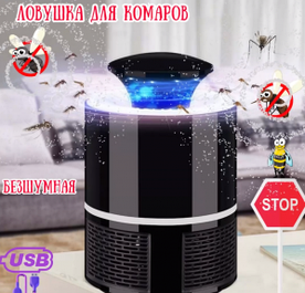 Средства от комаров