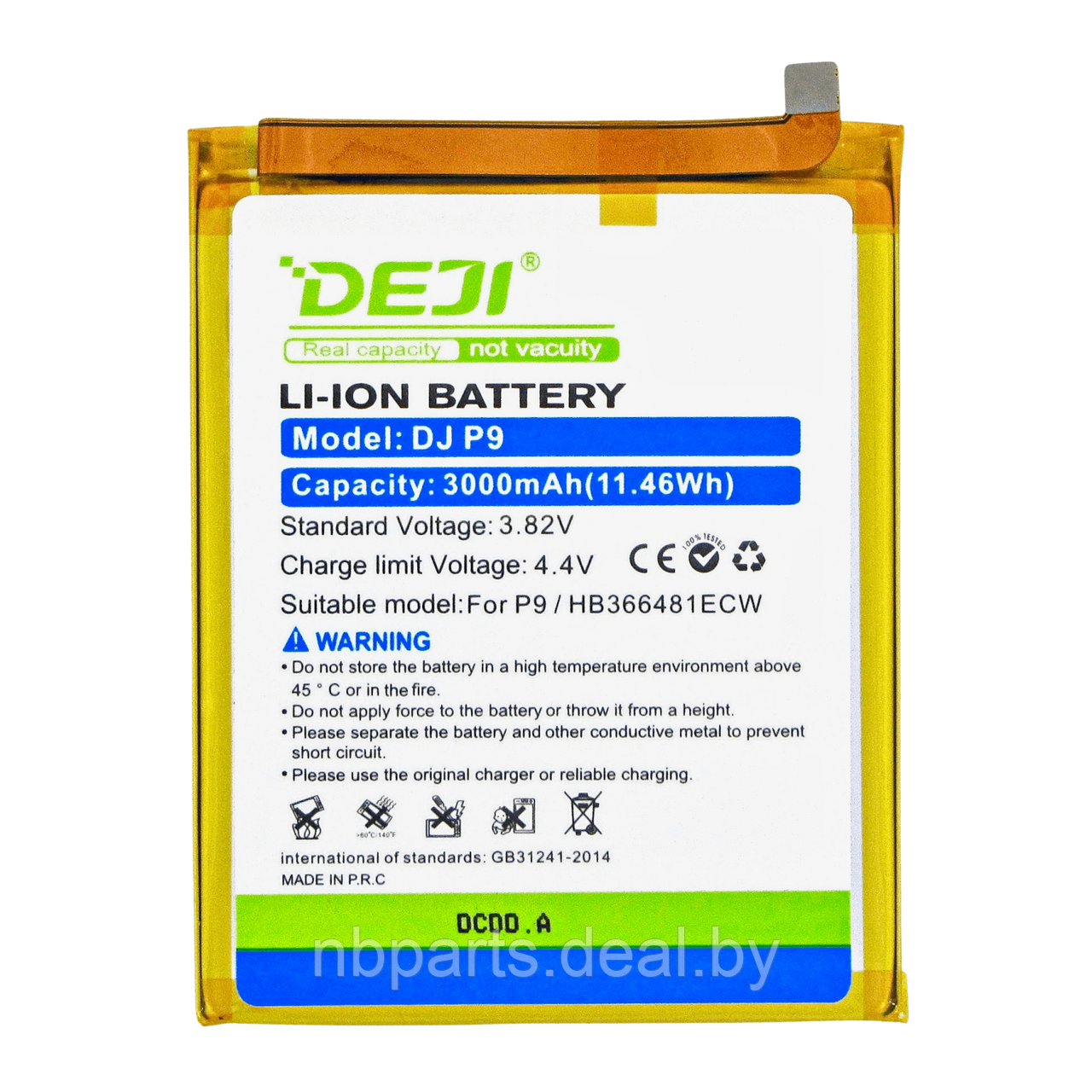 Аккумулятор (батарея) для Huawei P9 Lite P10 Lite P20 Lite (DEJI) HB366481ECW - фото 1 - id-p194502445