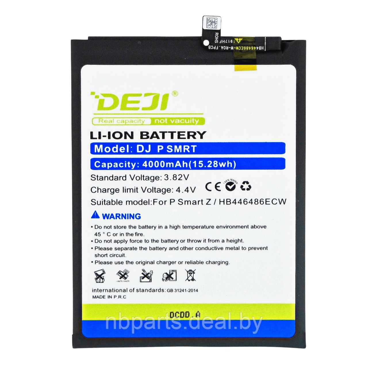 Аккумулятор (батарея) для Huawei P Smart Z (DEJI) HB446486ECW - фото 1 - id-p194502449