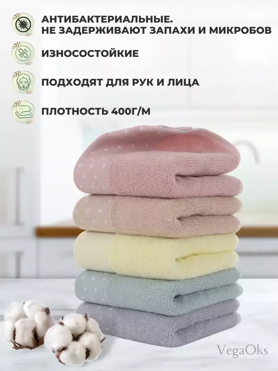 Набор полотенец для кухни / Полотенца кухонные из микрофибры 5шт. - фото 5 - id-p216498380