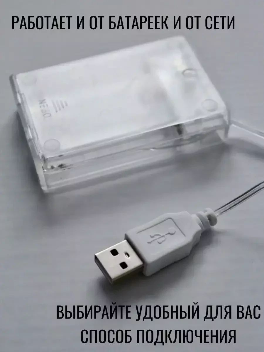 Детский настенный ночник / ночник светодиодный / ночник usb - фото 4 - id-p216498391