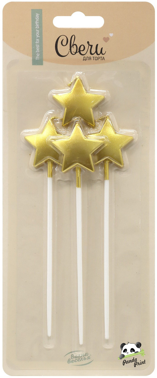Свечи Звезда на шпажках, золото, металлик, 3+11 см, 4 шт (арт.802951) - фото 1 - id-p216500694