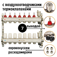 Коллектор 7 выходов / НЕРЖАВЕЙКА ONDO/ с евроконусами, расходомерами, термоклапанами, развоздушниками