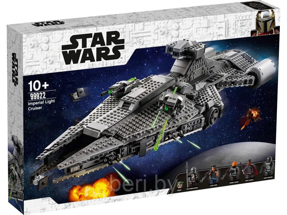 99922 Конструктор Легкий имперский крейсер Звездные войны, 1391 деталь, аналог Lego Star Wars 75315