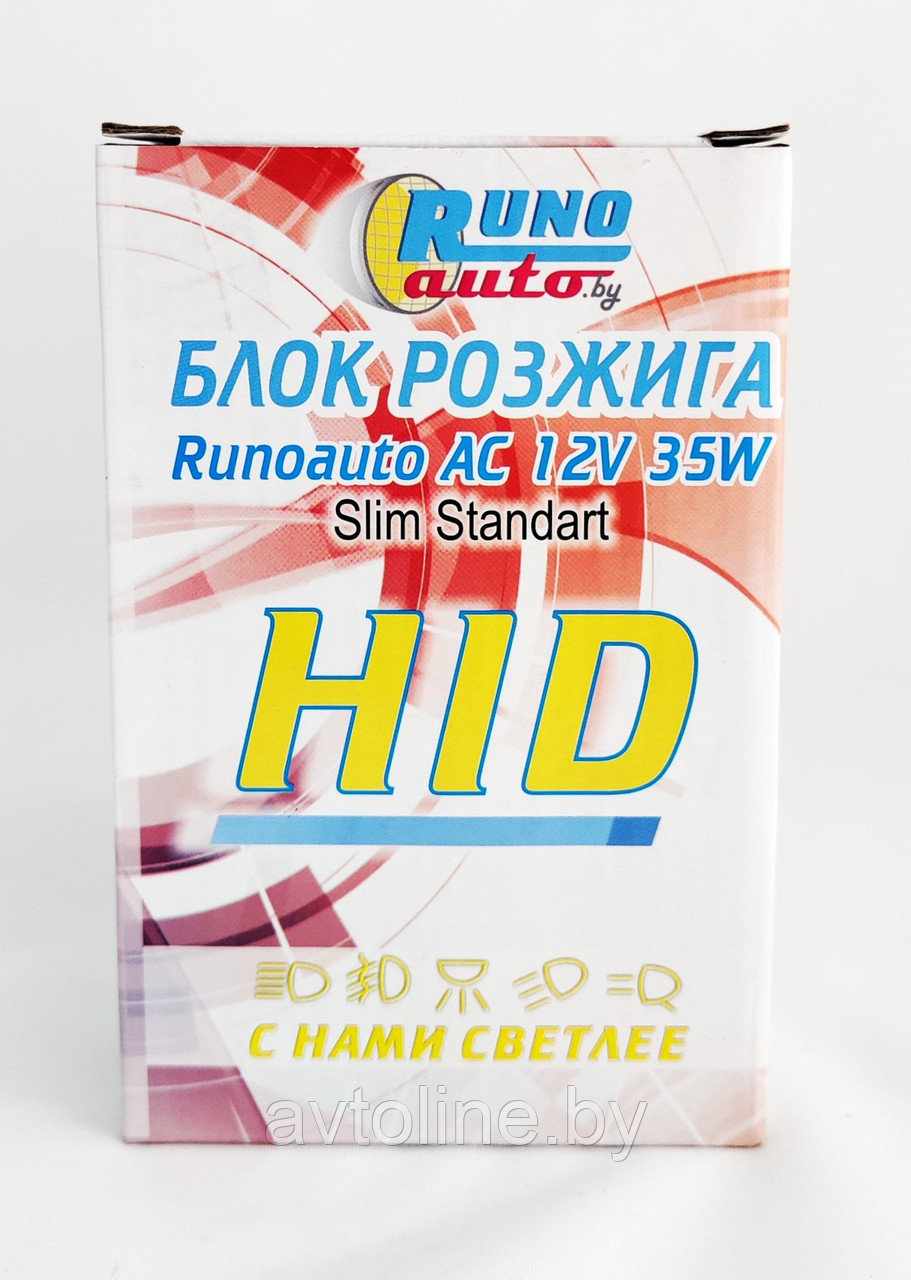 Блок розжига ксенон Slim 9-16V AC KET RUNOAUTO 00341RA: продажа, цена в ...