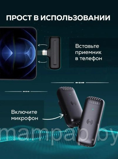 Микрофон беспроводной петличный J11 для телефона Lightning for iPhone, iPad. - фото 3 - id-p216503281