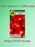 Томат Кмичич. 1 г. "PNOS", Польша.