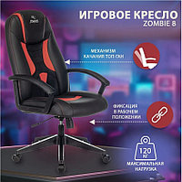 Компьютерное кресло Zombie 8 красное игровое геймерское поворотное из экокожи на колесиках для геймера
