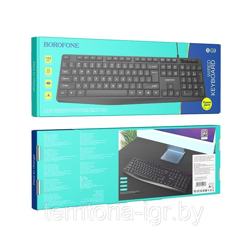 Клавиатура проводная бизнес-модель BG9 черный Borofone - фото 1 - id-p216504304
