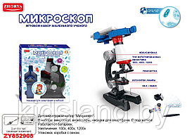 Игровой набор "Микроскоп", арт.ZYB-B2931