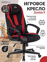 Компьютерное кресло для дома Zombie 9 игровое красное для геймера