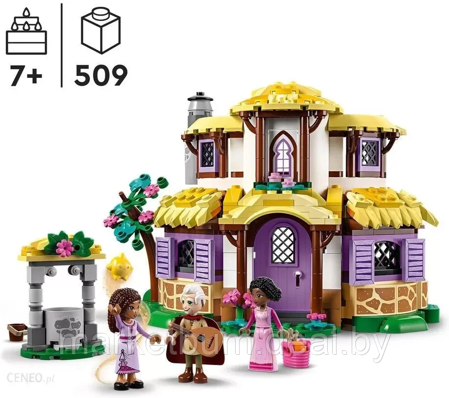 Конструктор LEGO Disney 43231, Хижина Аши - фото 3 - id-p216504778