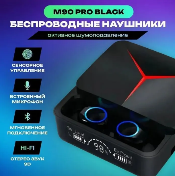 Беспроводные наушники M90pro TWS с уникальным раздвижным кейсом, Bluetooth 5.2