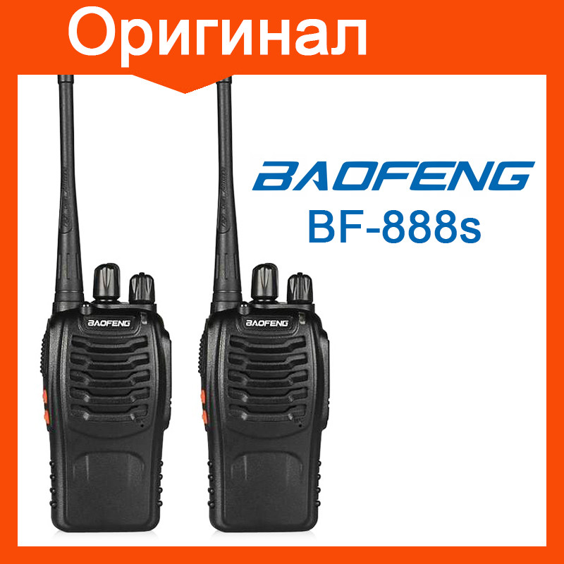 2 шт портативная радиостанция Baofeng BF-888S рация