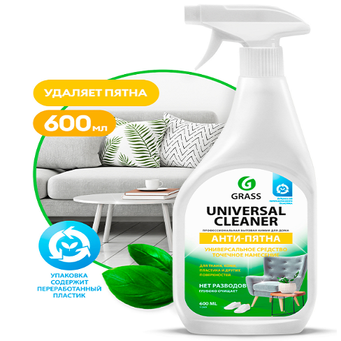 Универсальное чистящее средство "Universal Cleaner" (флакон 600 мл) арт. 112600 - фото 1 - id-p216505489