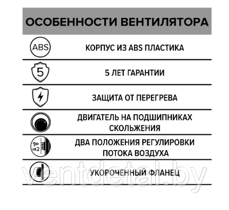 Вентилятор бытовой D125 DISC 5 ERA + 4 сменные цветные вставки - фото 9 - id-p216505527