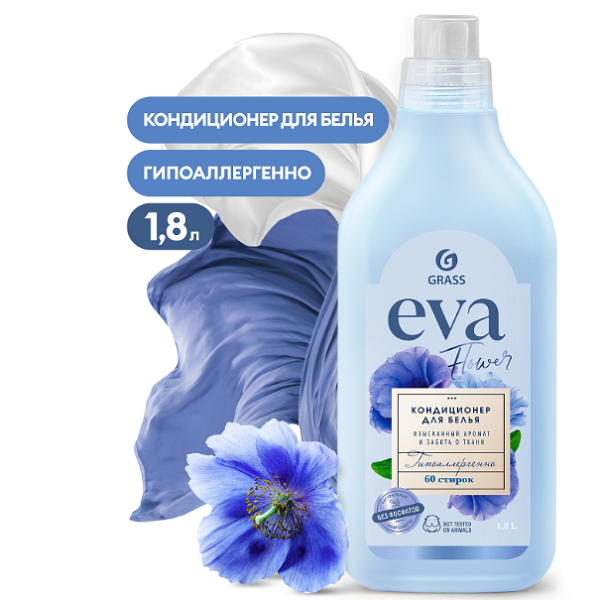 Кондиционер для белья "EVA" flower концентрированный (канистра 1,8 л) - фото 1 - id-p216505795