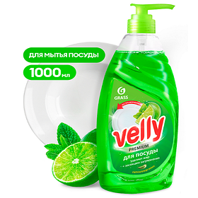 Средство для мытья посуды "Velly" Premium лайм и мята (флакон 1000 мл)