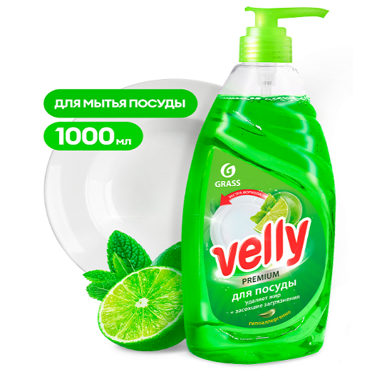 Средство для мытья посуды "Velly" Premium лайм и мята (флакон 1000 мл) - фото 1 - id-p216505859