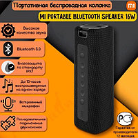 Беспроводная блютуз колонка Xiaomi Mi Portable Bluetooth Speaker Black MDZ-36-DB QBH4195GL