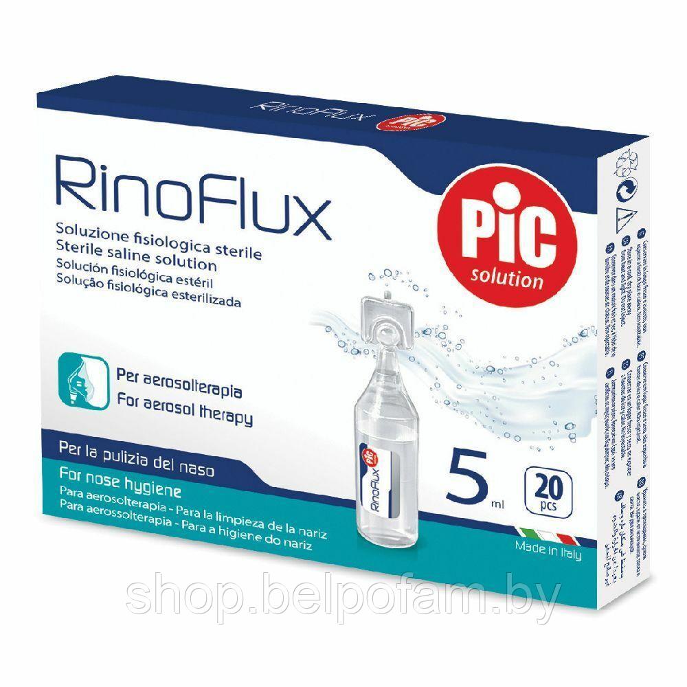 Раствор физиологический cтерильный RinoFlux для ингаляций и очистки носа, во флаконах 5,0 мл №20