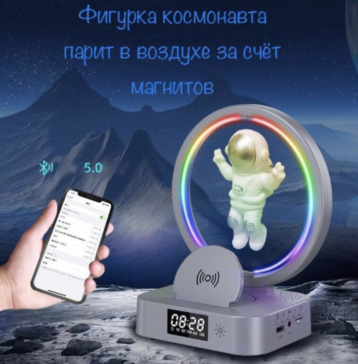 Светодиодная Bluetooth колонка-ночник с астронавтом с функцией беспроводной зарядки Y-558 - фото 9 - id-p216508146