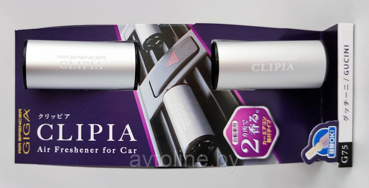 Ароматизатор на дефлектор EIKOSHA GIGA Clip - GUCINI (гучини) G-75 - фото 1 - id-p210324190