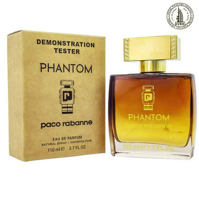 Тестер Арабский Paco Rabanne Phantom / 110 ml