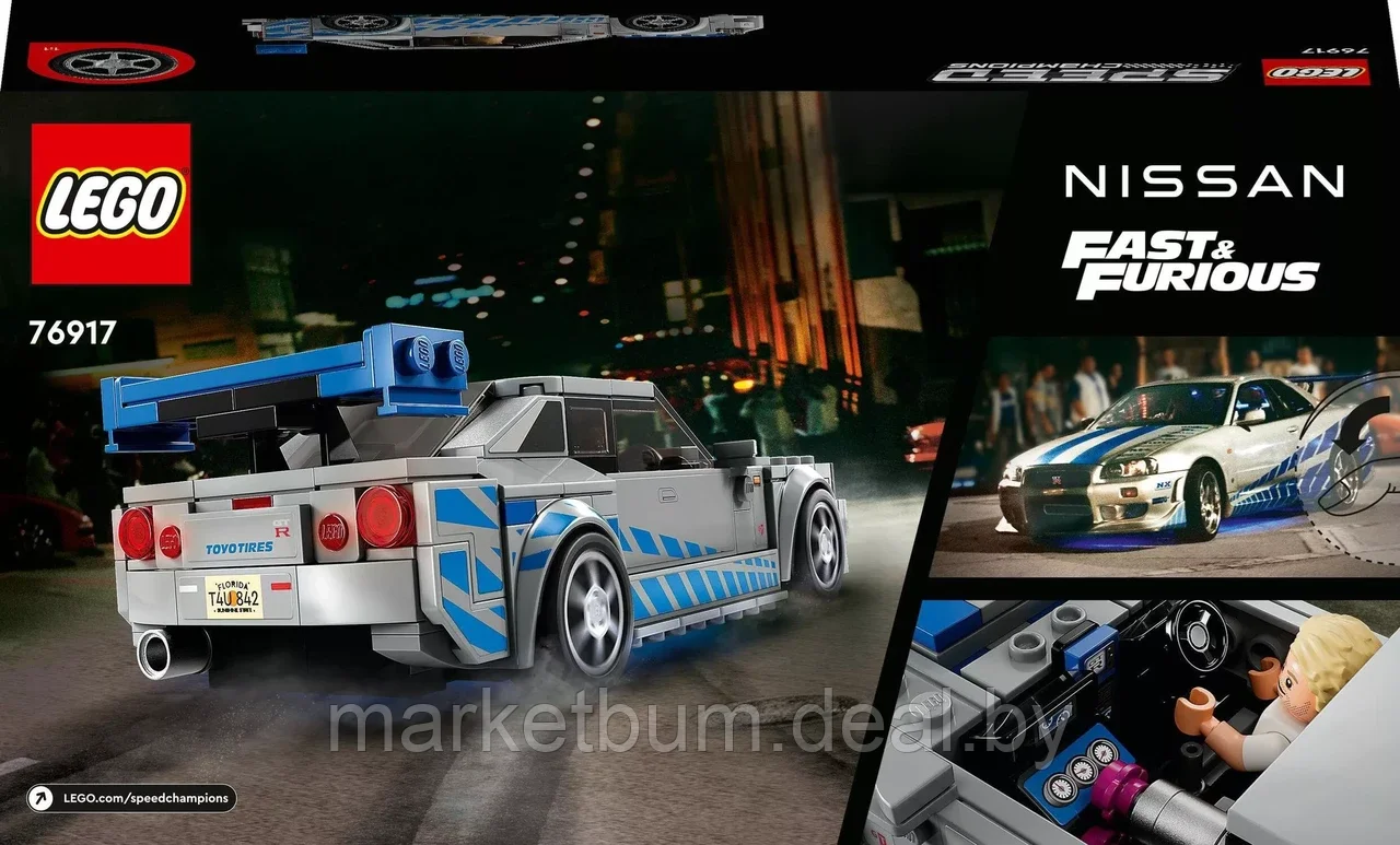 Конструктор LEGO Speed Champions 76917, Nissan Skyline GT-R (R34) из фильма «Форсаж» - фото 2 - id-p216508167