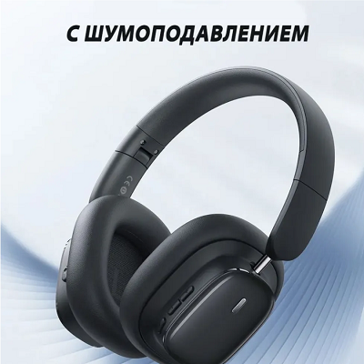 Наушники Baseus Bowie H1i Noise-Cancellation Wireless Headphones (A00050402113-00) черный - фото 7 - id-p216508192