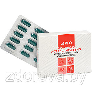 Астаксантин Био капсулы 30 шт Арго (антиоксидант)