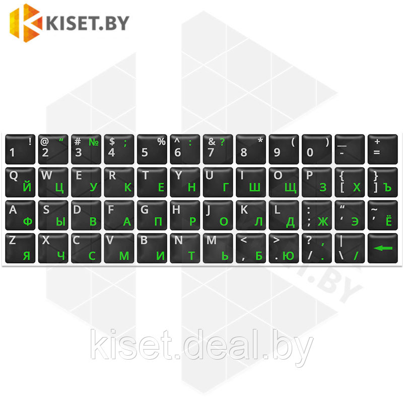 Силиконовые наклейки черные на клавиатуру (салатовые символы ENRU-S48109) - фото 1 - id-p216508940
