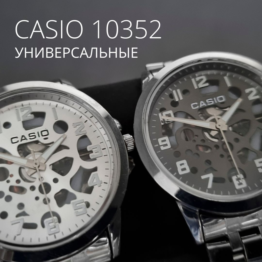 Часы наручные Csaio с большими цифрами 10352  2дизайна!