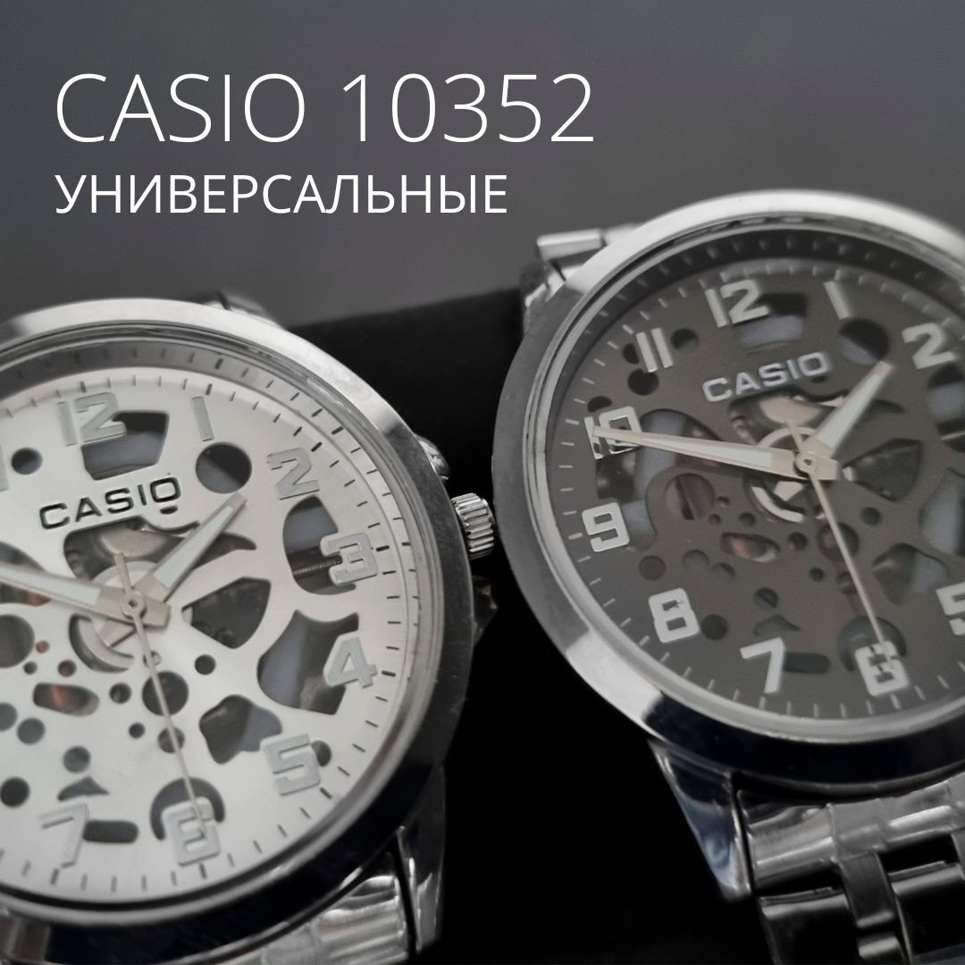 Часы наручные Csaio с большими цифрами 10352 2дизайна! - фото 1 - id-p216509585