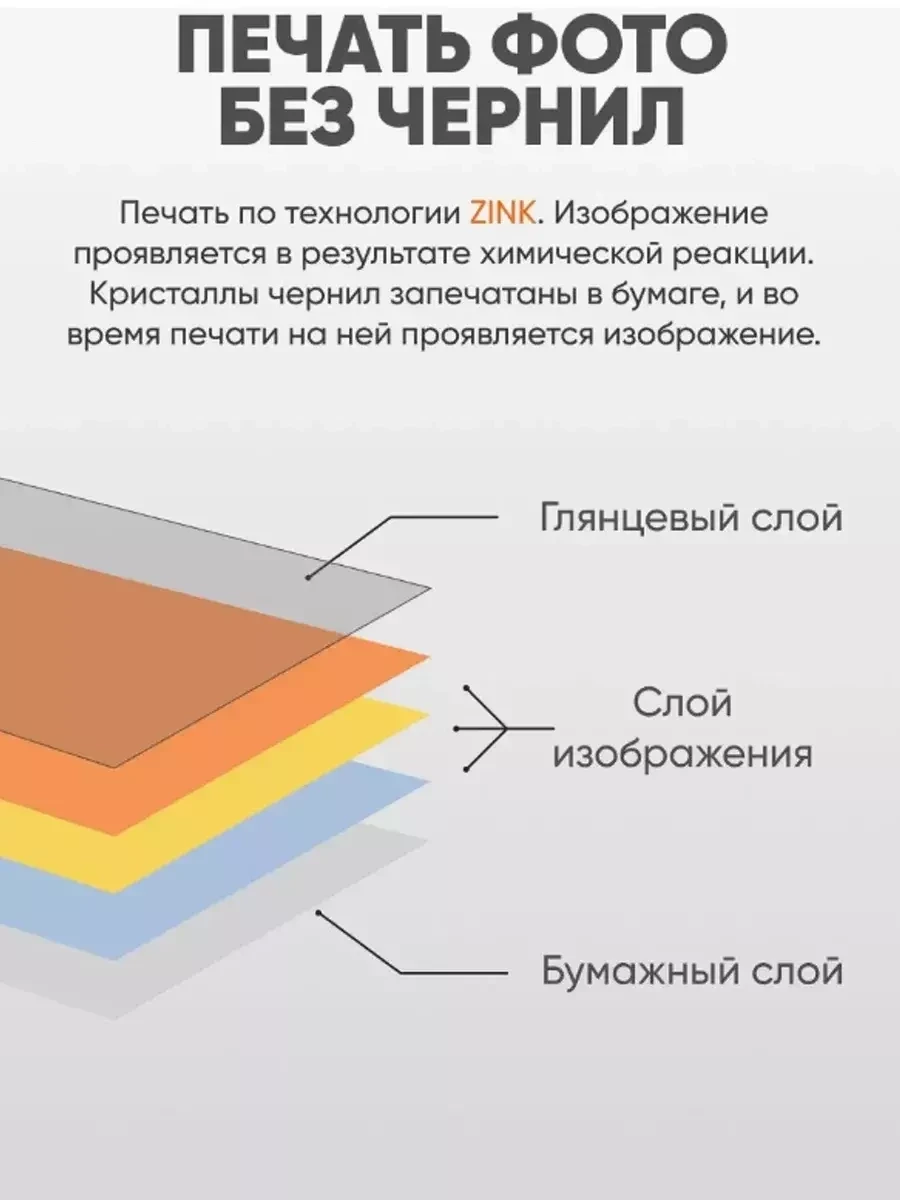 Фотопринтер портативный с термопечатью Mijia AR ZINK / Мини фотопринтер Xiaomi - фото 3 - id-p216383920