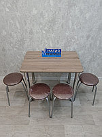 Комплект Оксид: стол и 4 табурета