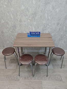 Комплект Оксид: стол и 4 табурета