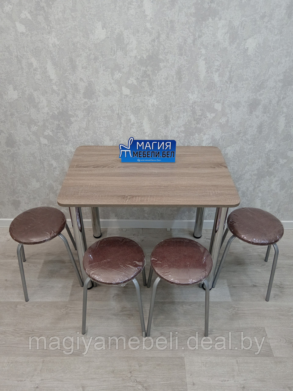 Комплект Оксид: стол и 4 табурета - фото 1 - id-p196924976