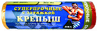 Пакеты для мусора 60л 15шт 12мкм суперпрочные с затяжкой КРЕПЫШ