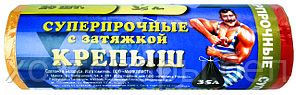 Пакеты для мусора с затяжкой 60л 15шт 12мкм суперпрочные КРЕПЫШ