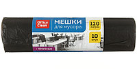 Мешки для мусора OfficeClean (ПНД) 120 л,10 шт., прочные, черные