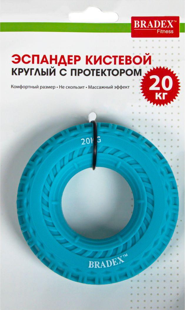 Кистевой эспандер 20 кг, круглый с протектором, синий - фото 4 - id-p216513394