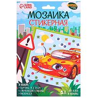 Стикерная мозаика Школа талантов Крутая тачка