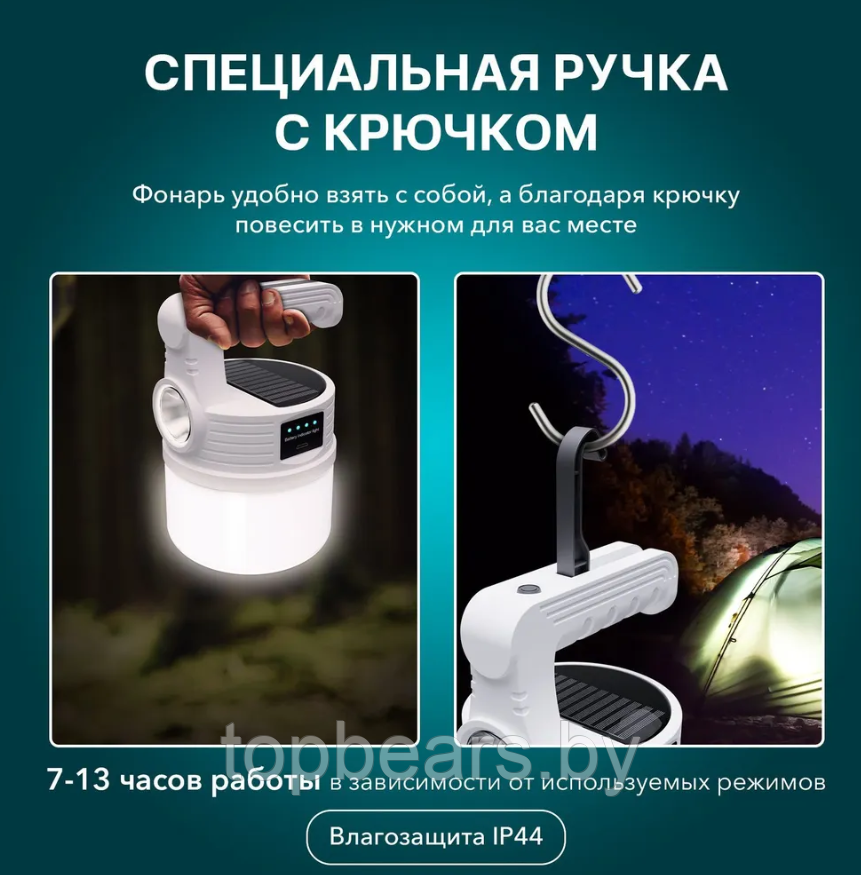Кемпинговый ручной фонарь-лампа Outdoor camping light SL-008 (USB, солнечная батарея, 6 режимов работы, - фото 9 - id-p215284311