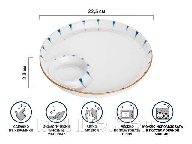 Блюдо керамическое, 22.5х22.5х2.3 см, серия MARINE, PERFECTO LINEA