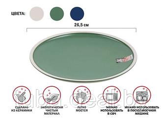 Тарелка обеденная керамическая, 26.5 см, серия ASIAN, зеленая, PERFECTO LINEA