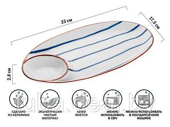 Блюдо керамическое, 33х17.5х2.8 см, серия MARINE, PERFECTO LINEA